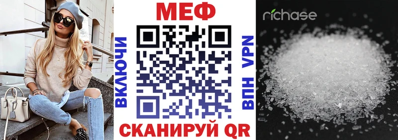 Купить закладку Сарапул A PVP Мефедрон АМФ Гашиш МАРИХУАНА Cocaine