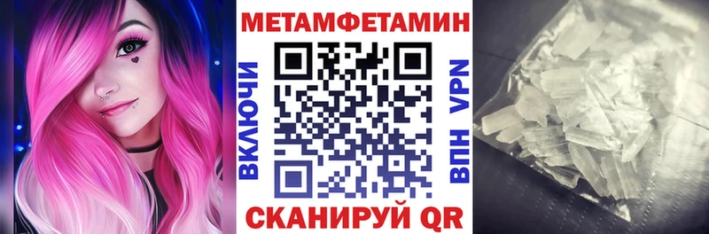 ОМГ ОМГ ТОР  Сарапул  АМФЕТАМИН 98% 