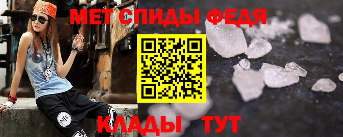 Амфетамин Premium Сарапул