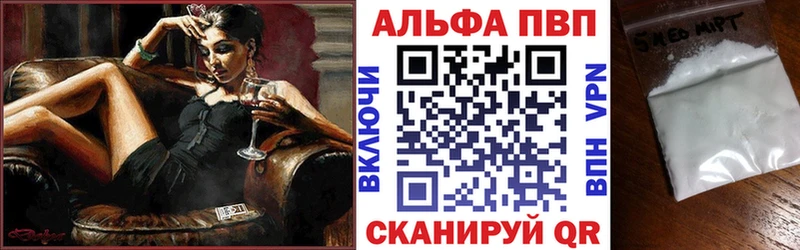 shop состав  Сарапул  APVP мука  даркнет сайт  блэк спрут ТОР 