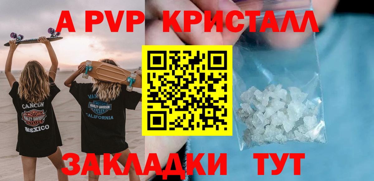 А ПВП крисы CK  APVP СК КРИС  Сарапул  Вход с VPN 
