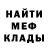 Метадон methadone Nikita Mitrofanov