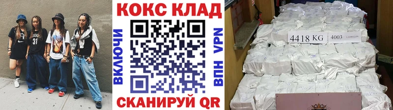 kraken ссылки  Сарапул  КОКАИН Fish Scale  что такое  