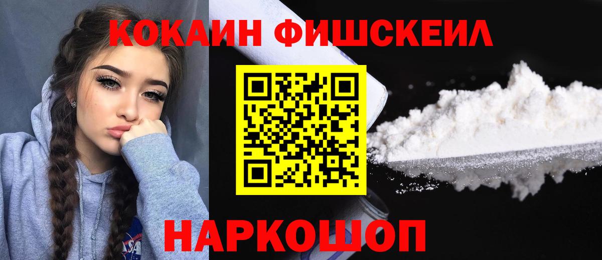 COCAIN Перу Сарапул