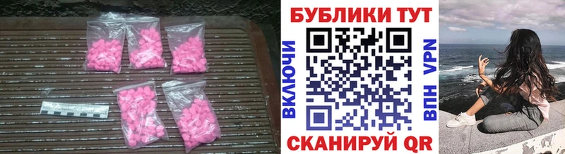 Ecstasy VHQ магазин продажи Сарапул