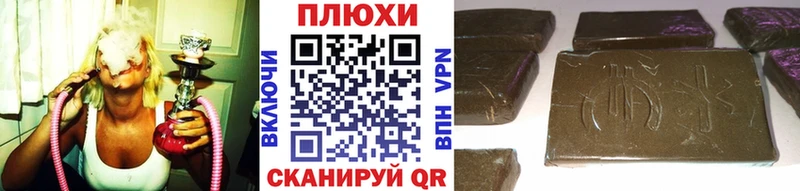 ГАШИШ 40% ТГК Сарапул