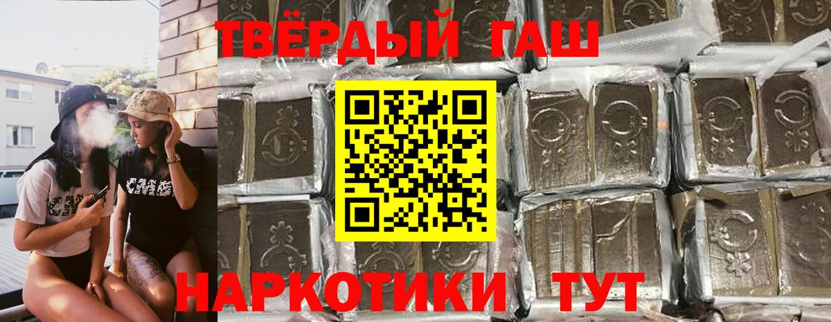ГАШ 40% ТГК Сарапул