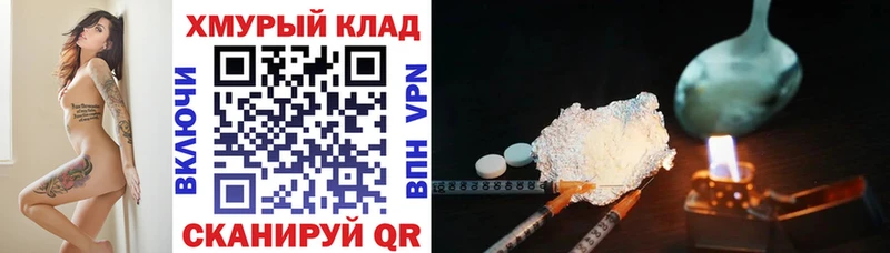 Героин герыч  Сарапул 