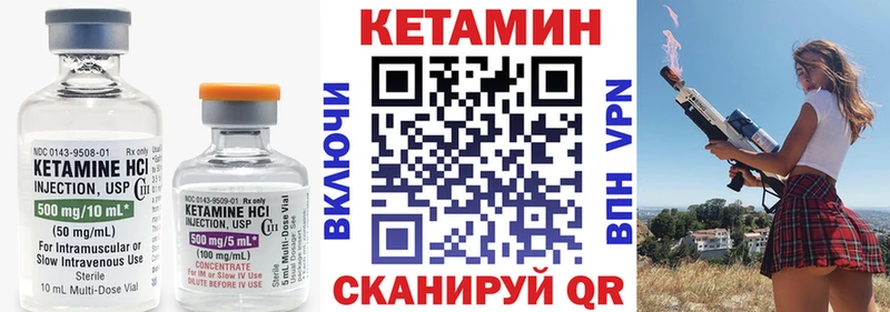 продажа наркотиков  Сарапул  КЕТАМИН ketamine 