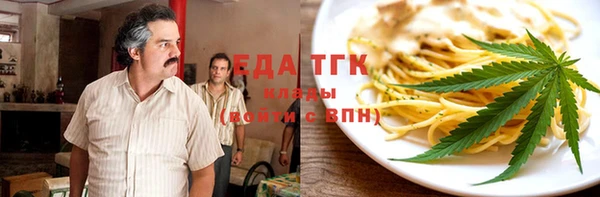 ALPHA PVP Алексеевка