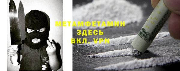 ALPHA PVP Алексеевка