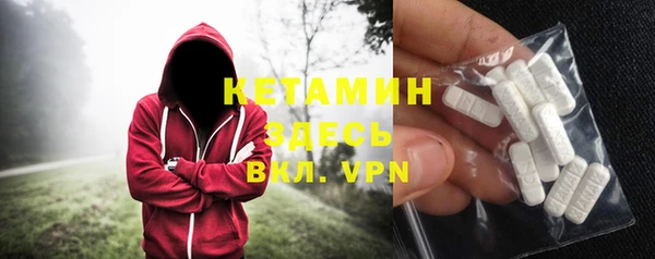 экстази Абинск