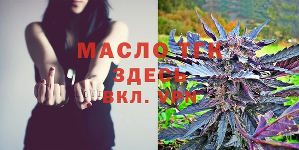 ALPHA PVP Алексеевка