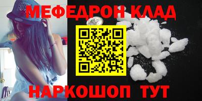 кокс Партизанск