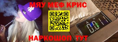mix Пенза