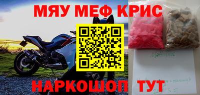 кристаллы Первоуральск