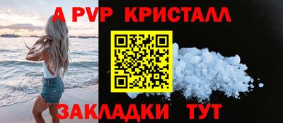 кристаллы Первоуральск