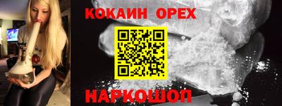 кристаллы Первоуральск