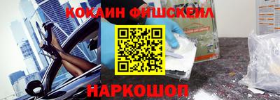 mix Пенза