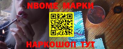 кокс Партизанск