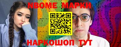 кокс Партизанск