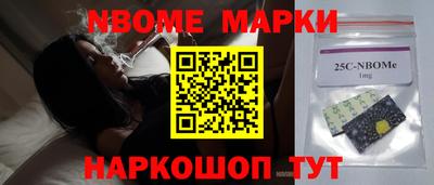 кокс Партизанск