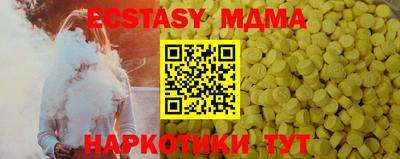mix Пенза