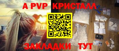 кокс Партизанск