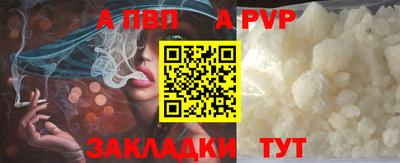 кокс Партизанск