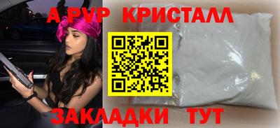 кокс Партизанск