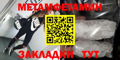 кристаллы Первоуральск