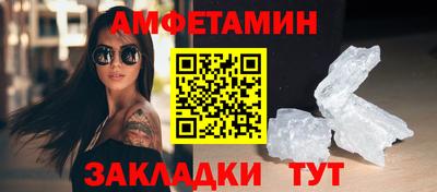 mix Пенза