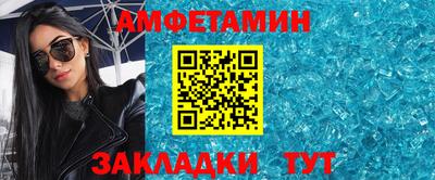 кристаллы Первоуральск