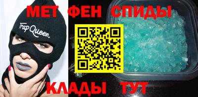 кристаллы Первоуральск