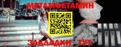 кристаллы Первоуральск