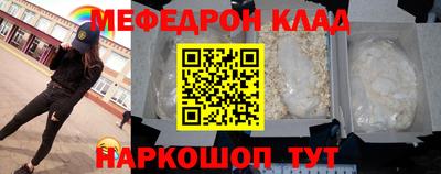 кокс Партизанск