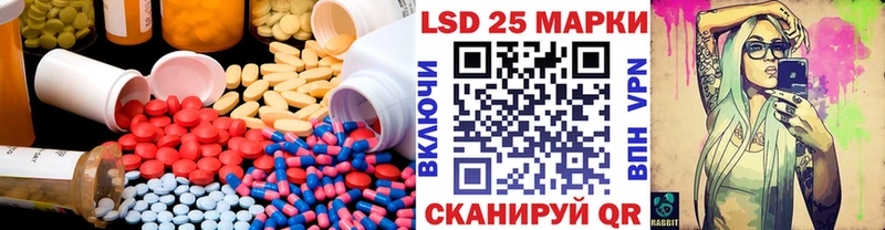 LSD-25 экстази кислота  цена   Сарапул 