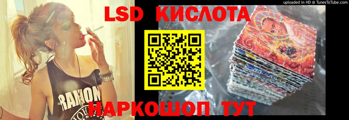 ЛСД экстази кислота  blacksprut зеркало  Сарапул  Вход с VPN  Лсд 25 экстази ecstasy 