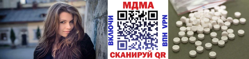 где найти наркотики Сарапул МДМА crystal