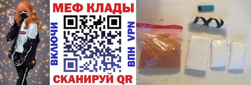 Мефедрон 4 MMC  Сарапул 