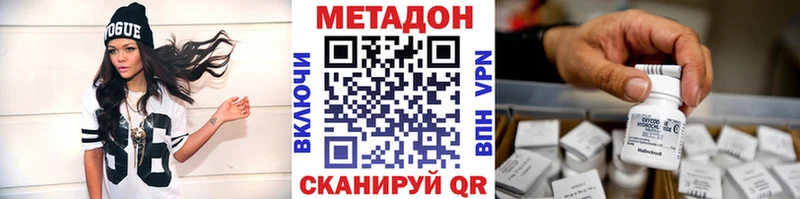 Метадон VHQ  Сарапул 