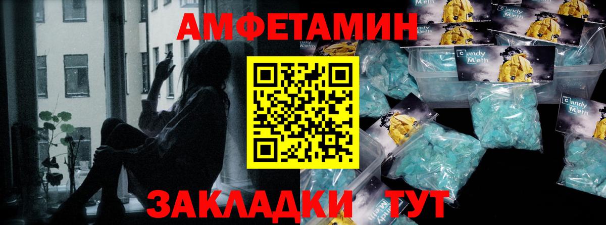МЕТАМФЕТАМИН мет Сарапул