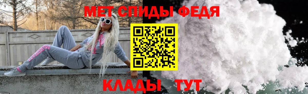 Метамфетамин Декстрометамфетамин 99.9%  Вход с VPN  Сарапул 