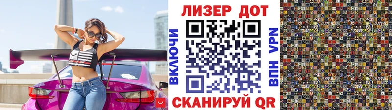 ОМГ ОМГ зеркало  Сарапул  Марки NBOMe 1500мкг 