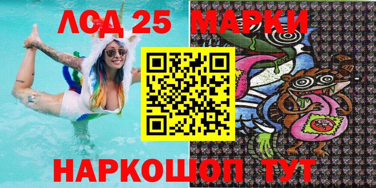Марки NBOMe 1,8мг Сарапул