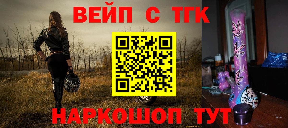 Дистиллят ТГК концентрат Сарапул