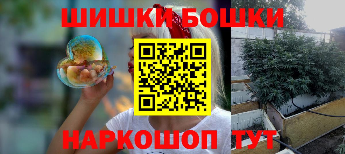 Конопля Bruce Banner  Марихуана индика  Шишки марихуана тримм  Сарапул  Шишки марихуана марихуана  Вход с VPN 