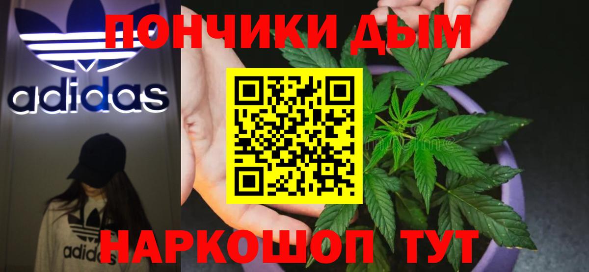 Марихуана Amnesia Сарапул
